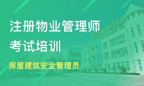 北京房地产管理系统多少钱