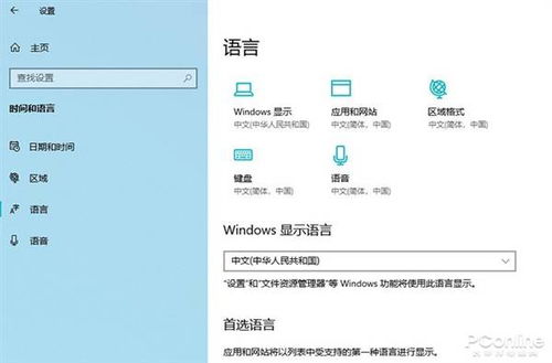 win10更新怎么返回上个版本