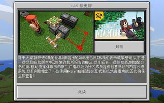 Minecon爆料 水域世界大更新 MC大事报46期