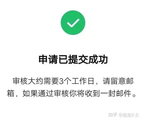 微信新账号注册：快速入门指南，开启全新社交生活！