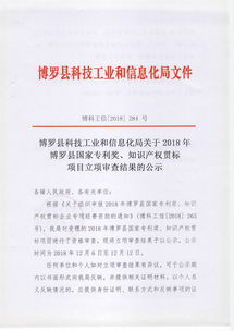 冠军科技集团(00092.HK)：要求上市覆核委员会审查上市委员会的决定