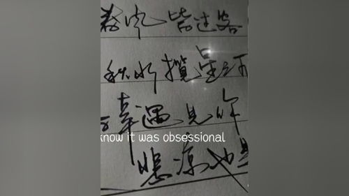 出差中 手写文字 写字是一种生活 手写文案 写字是一种乐趣 硬笔书法 情感手写 