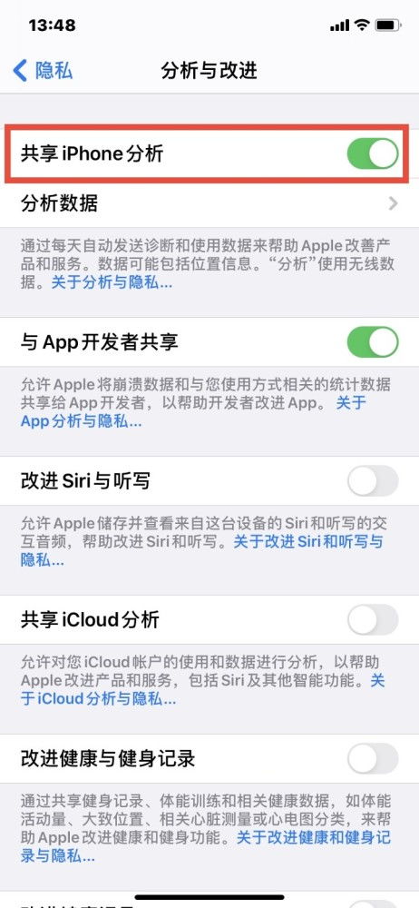 ios怎么安装mui的程序,怎么在苹果上安装安卓软件？