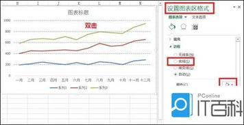 Excel怎么制作堆积折线图