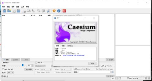 Caesium