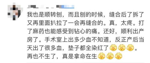 全网关注的河南24岁产妇不幸去世：这件事有多危险？