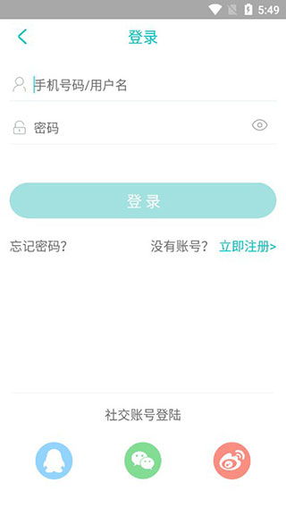 琵琶网app