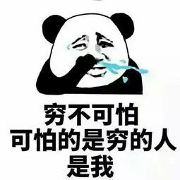 表情有种很僵硬的感觉怎么调整