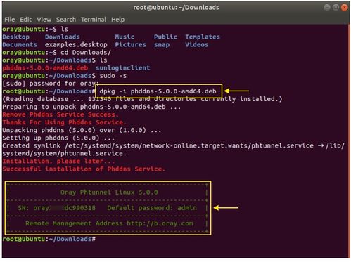 linux 代码,linux常用命令有哪些？