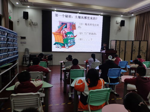 广州市最好的小学排名
