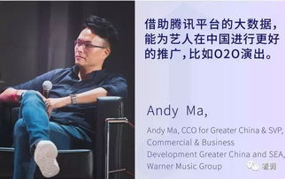 腾讯音乐CEO彭迦信 上半年的中国音乐市场 生机 生长 生态 着调专访 