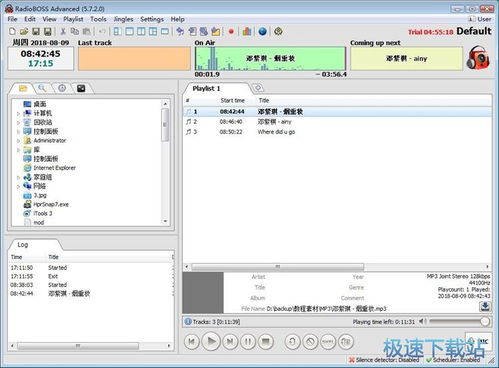 mp3音乐播放器下载