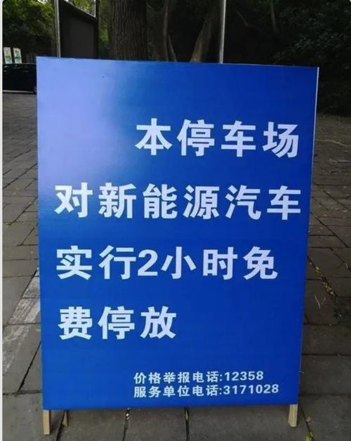 etfe膜防水吗(天辰区停车场收费标准公示)