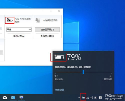 win10苹果版本怎么样