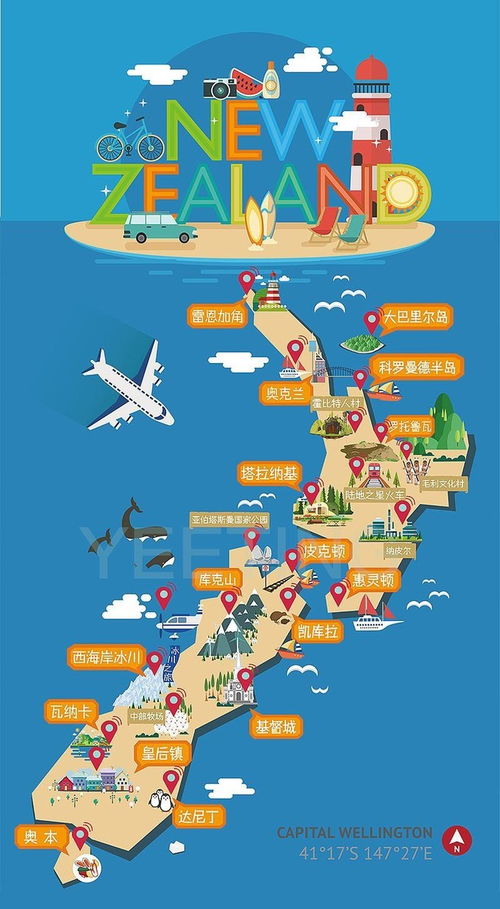 2023新西兰旅游政策（新西兰旅行政策）,2023新西兰旅游政策(新西兰旅游政策)。