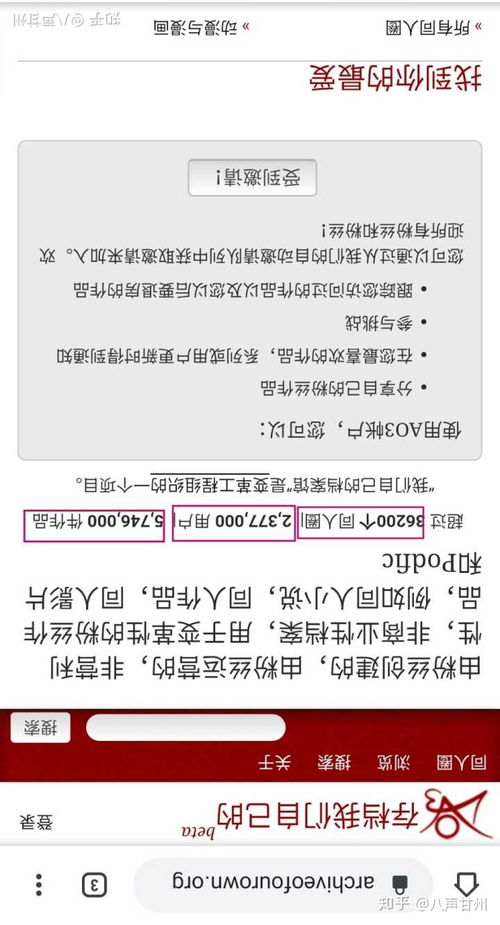 ao3网站介绍,AO3网站的介绍。 ao3网站介绍,AO3网站的介绍。 币圈生态