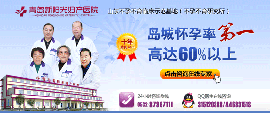 北京最大不孕不育医院，助您实现家庭梦想  第3张