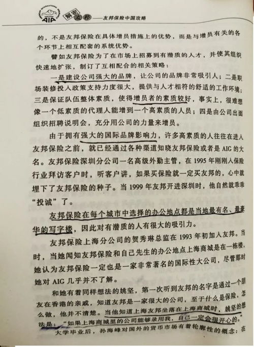 不建议去明亚保险经纪公司