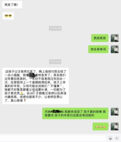 2023山西师范大学考研专业目录 山西师范大学教育第理专业硕士毕业找工作难吗及就业方向