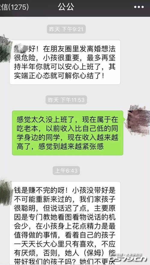 公公两次给儿媳转账万元被拒收 直接找上门,公公给儿媳转11000元买奶粉2次被拒收，你如何评价这位公公的行为？