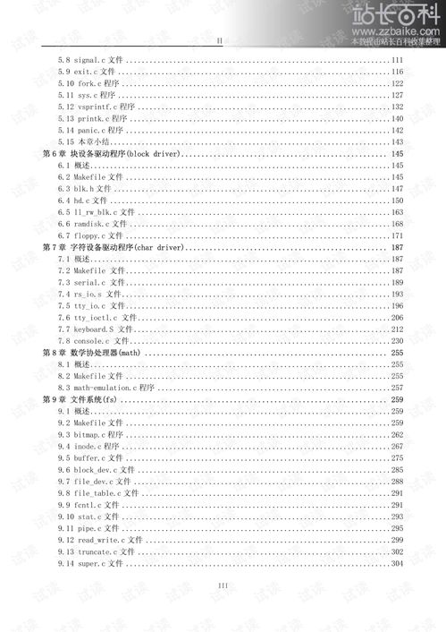 用stata做异方差性检验 出现以下表格结果 有的地方看不懂 求解释 谢谢 