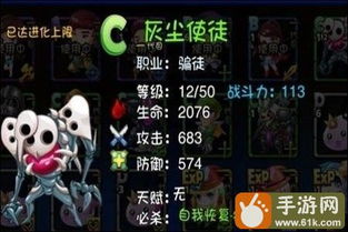 冒险家天赋攻略大全,Adveurer Tale Guide: Maserig Skills ad Sraegies