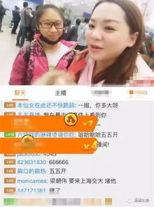 虹桥一姐开通微博提醒网友不要上当受骗 一天涨粉4万个