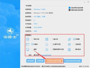 骑士cms网站原创AI文章自动生成更新发布站群软件