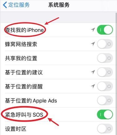 你的iPhone正在泄露你的隐私 ，怎样关闭隐私泄露提醒服务