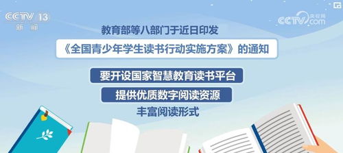 我国未成年人阅读能力平稳提升 阅读率和阅读量均较往年有所增加