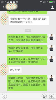 对方说：你永远不会承认自己的错误，是什么意思？还有挽回的机会吗？