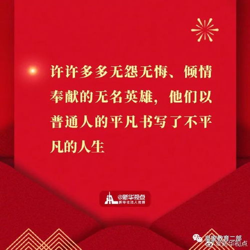 皇家教育恭祝大家 新年快乐 鼠年大吉