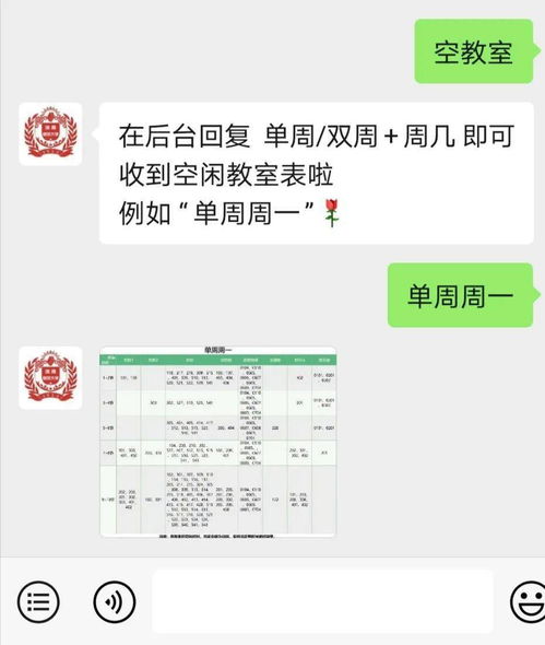 文明就餐,不在餐厅占座 我倡议 我转发