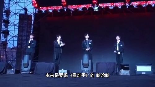 曹煜辰现场被cue演唱 意难平 ,难为情的样子,太可爱了 