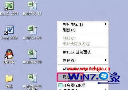 win7计算机不能设置双屏怎么回事,win7系统怎么设置双屏显示 win7电脑双屏显示功能使用方法...