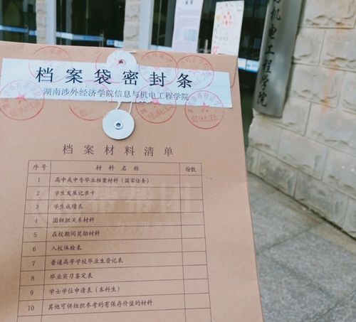 大学入学前,考生要抓紧准备 三证一档 ,入学时可能用得到