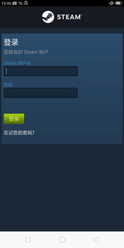 安卓怎么下steam,steam在手机上能下载游戏吗？