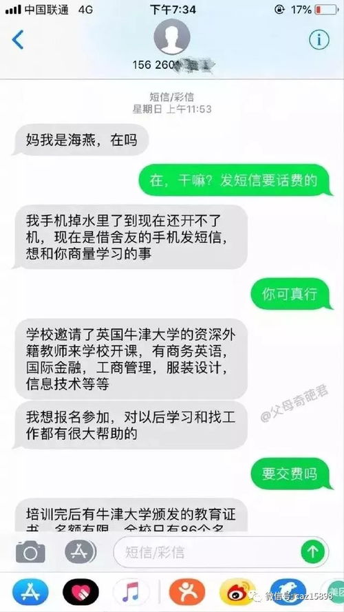 pjsk要网络吗,pjsk奏 pjsk要网络吗,pjsk奏 NTF