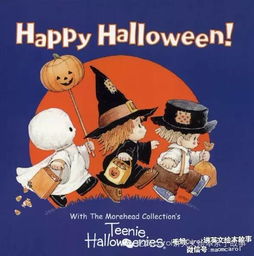 精选绘本带你玩转万圣节 Happy Halloween