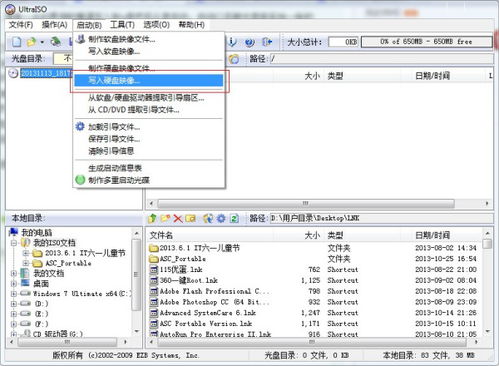 ios怎么装windows系统,苹果电脑怎么装windows系统啊？