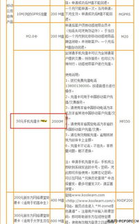 10086怎么兑换M值,中国移动积分兑换商城官网 10086怎么兑换M值,中国移动积分兑换商城官网 百科