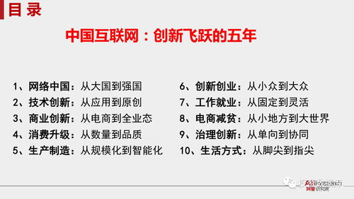 十个网络词语及解释 十个网络词语及解释 词条