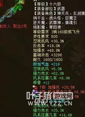 手机超变态传奇武器是铜柱