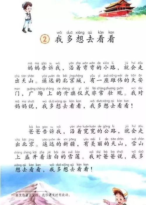 我爱阅读词语解释;我爱阅读简短口号？