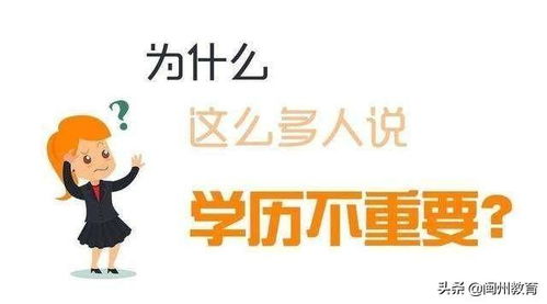 学历提升的文案,学历提升文案朋友圈