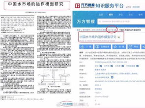 研究生发123页材料举报教授学术不端