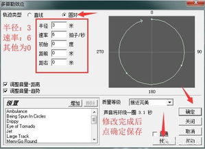 如何把普通音乐转换成环绕音乐