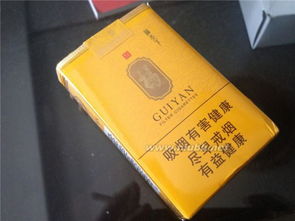 贵阳贵烟免税香烟批发价格表 - 2 - 635香烟网