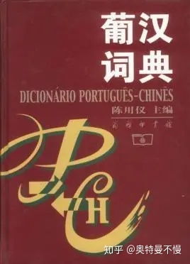  欧陆词典 词典,欧陆词典——您的随身英语学习助手 天富资讯