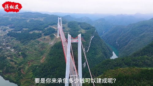 世界前100名高桥,有80座来自中国,其中贵州46座 